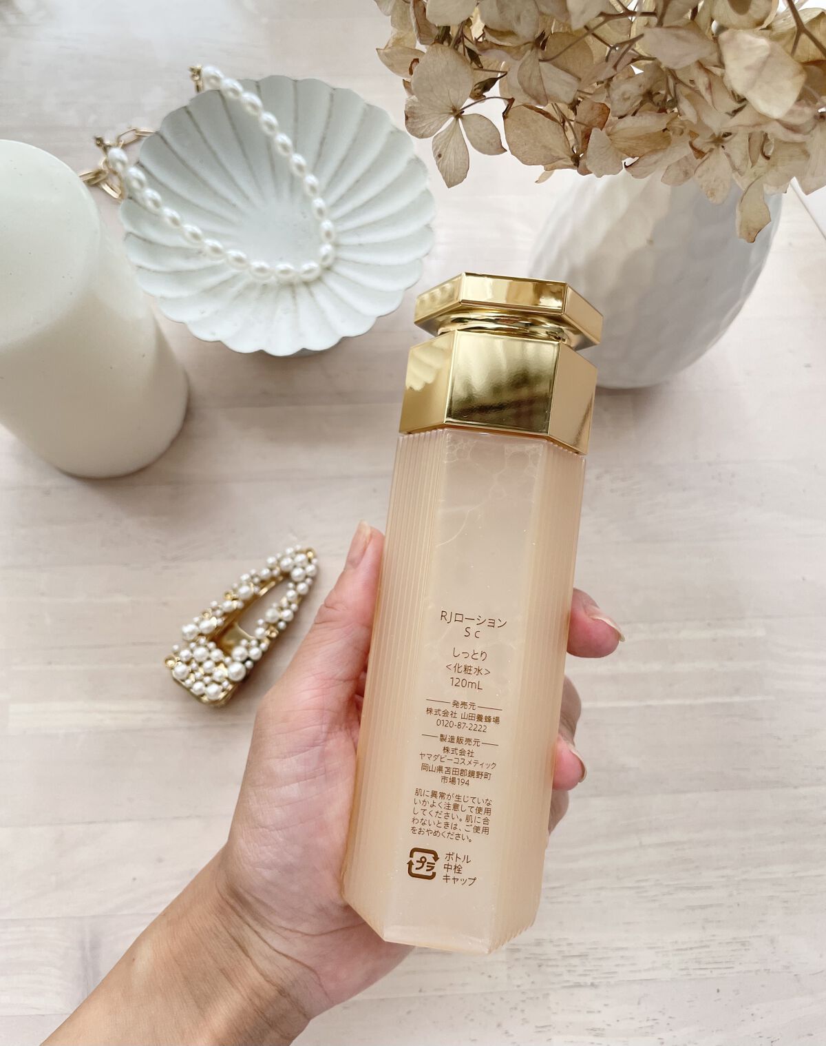 RJローションS しっとり/山田養蜂場（健康食品）/化粧水を使ったクチコミ（3枚目）
