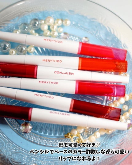 ブリングチューデュアルリップ 03 BITTER RED/MERYTHOD/口紅の画像