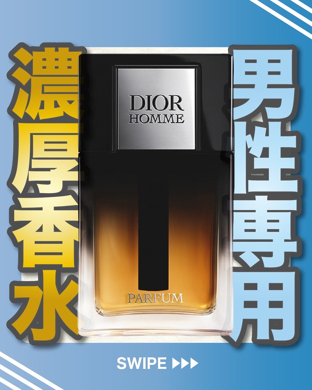 エスログ┊1日1分のモテ香水紹介 on LIPS 「.『男性専用濃厚香水』🌳製品情報🌳DIORディオールオムパルフ..」(1枚目)