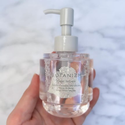 エッセンスミルク/ボタニズム /乳液を使ったクチコミ(6枚目)