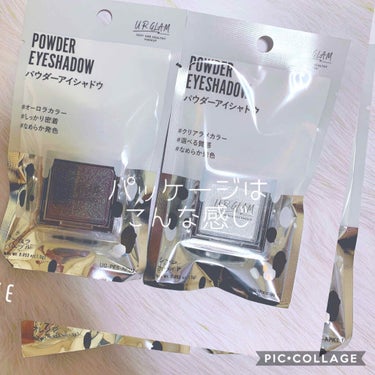 UR GLAM　POWDER EYESHADOW/U R GLAM/パウダーアイシャドウを使ったクチコミ（1枚目）