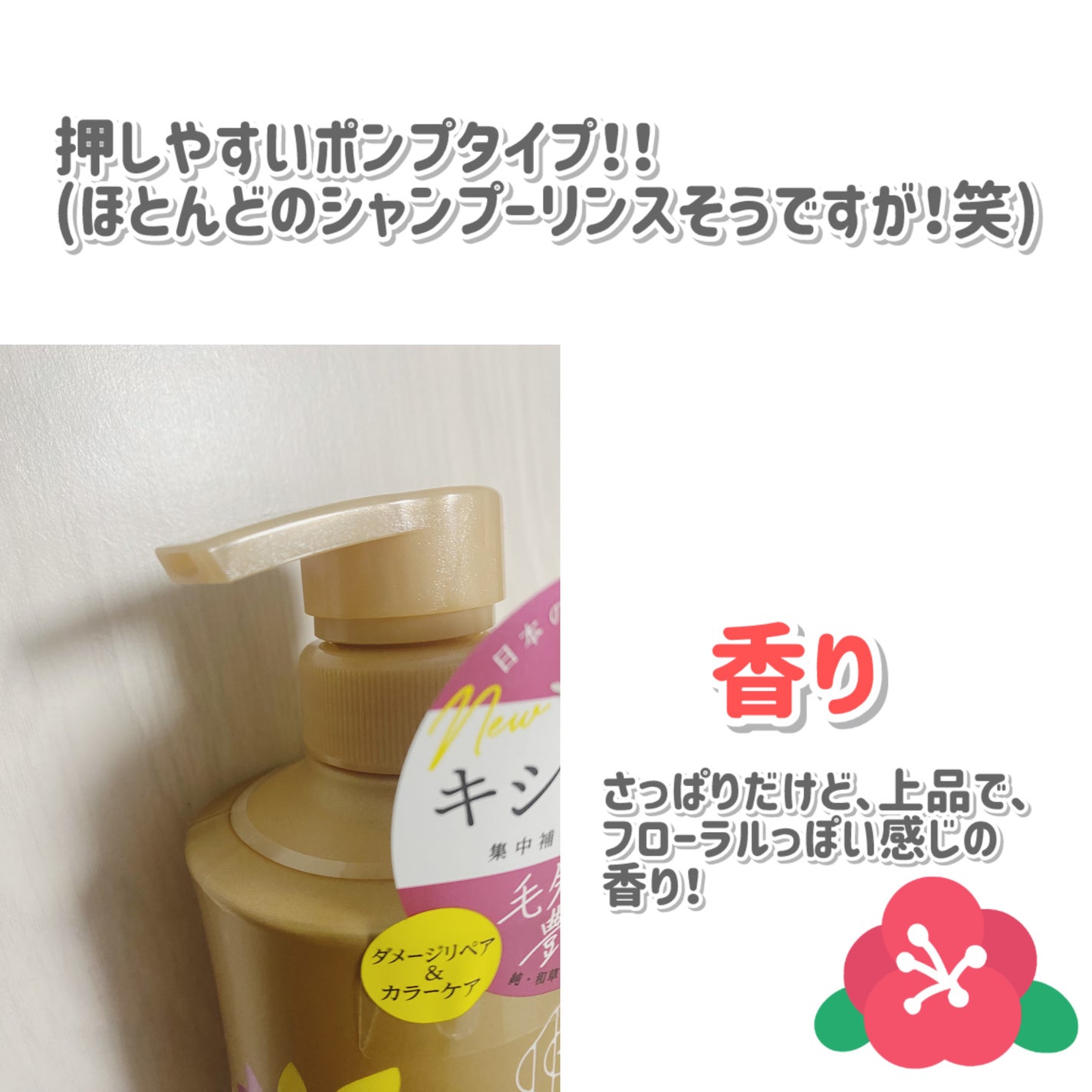 ダメージリペア&カラーケア シャンプー/コンディショナー/いち髪/市販シャンプーを使ったクチコミ(2枚目)