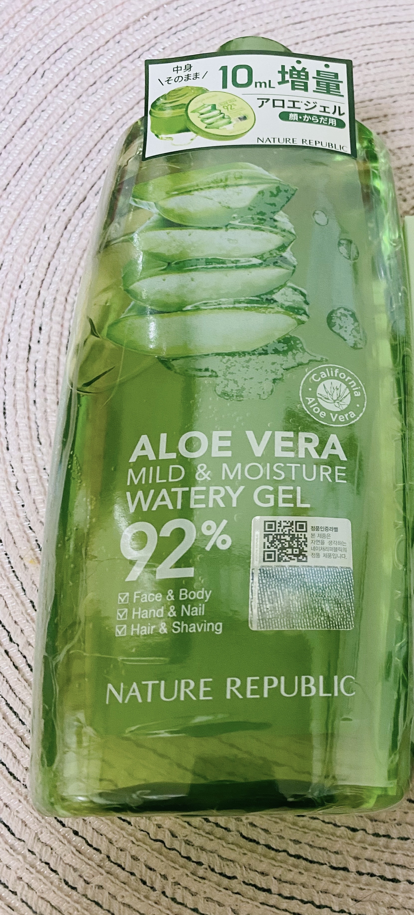 マイルド＆モイスチャーアロエジェル/ネイチャーリパブリック/ボディローションを使ったクチコミ（1枚目）