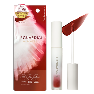 マットヴェールティント 04 ジゼルバーガンディ