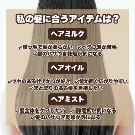 プレミアム リペアオイル (モイスト)/ディアボーテ/ヘアオイルを使ったクチコミ(3枚目)