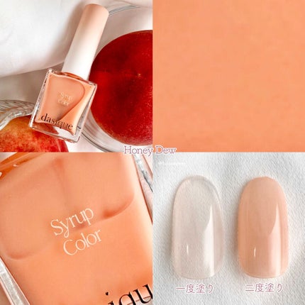 シロップネイルカラー/dasique/マニキュアを使ったクチコミ(8枚目)