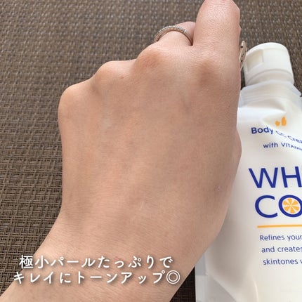 薬用ホワイトコンク ホワイトニングCC CII/ホワイトコンク/ボディクリームを使ったクチコミ(6枚目)