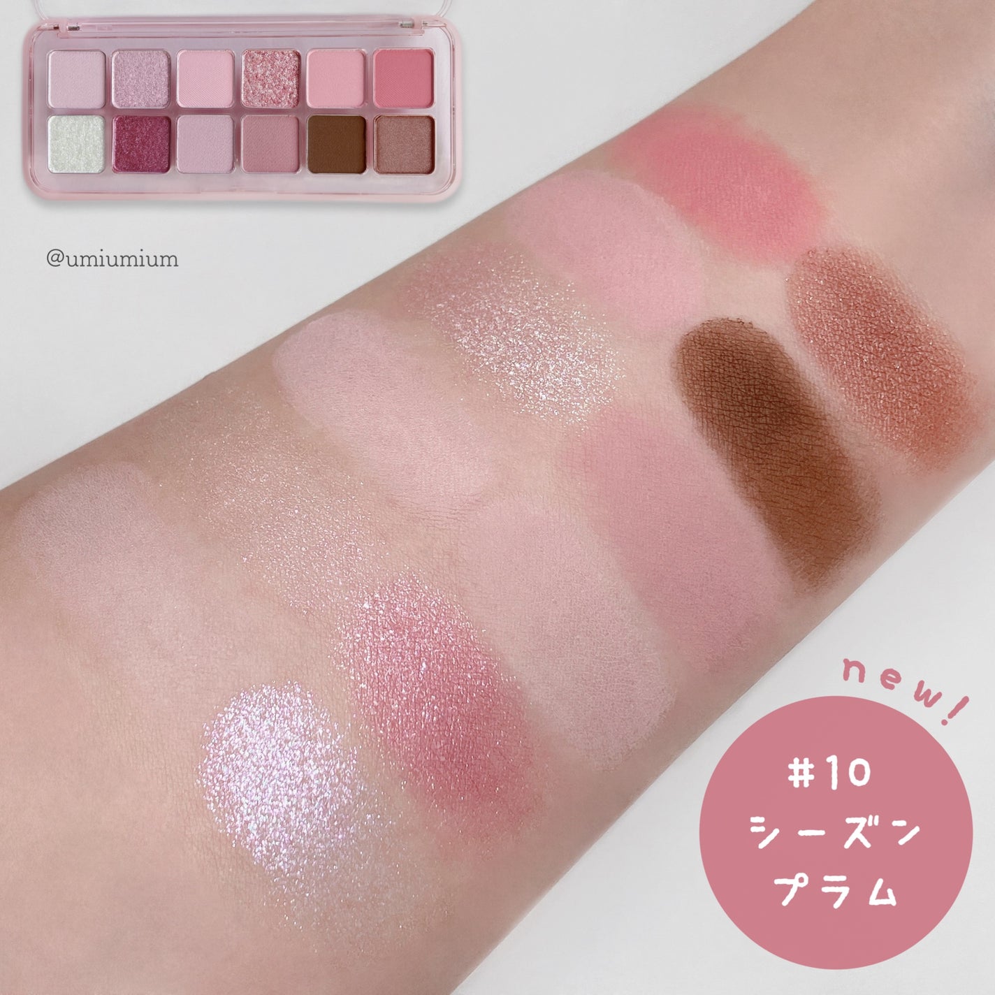 プロ アイ パレット エアー/CLIO/アイシャドウパレットを使ったクチコミ(3枚目)