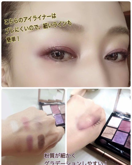 スキルレスライナー/LUMIURGLAS/リキッドアイライナーを使ったクチコミ(2枚目)