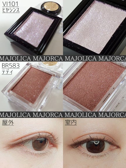 シャドーカスタマイズ/MAJOLICA MAJORCA/単色アイシャドウを使ったクチコミ(2枚目)