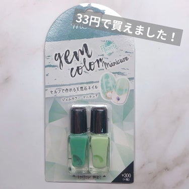 UR GLAM　COLOR NAIL SELECTION/U R GLAM/マニキュアを使ったクチコミ（3枚目）