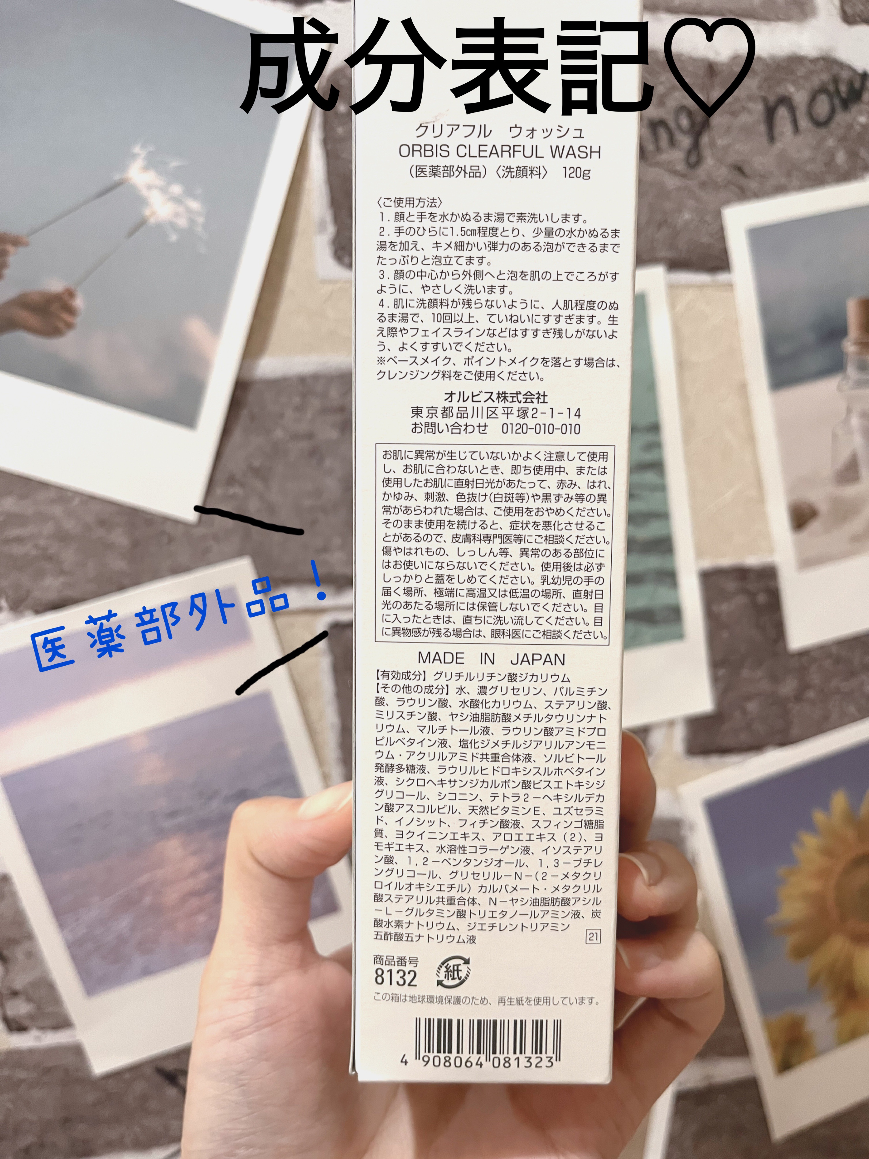 ほいっぷるん/DAISO/その他スキンケアグッズを使ったクチコミ（2枚目）