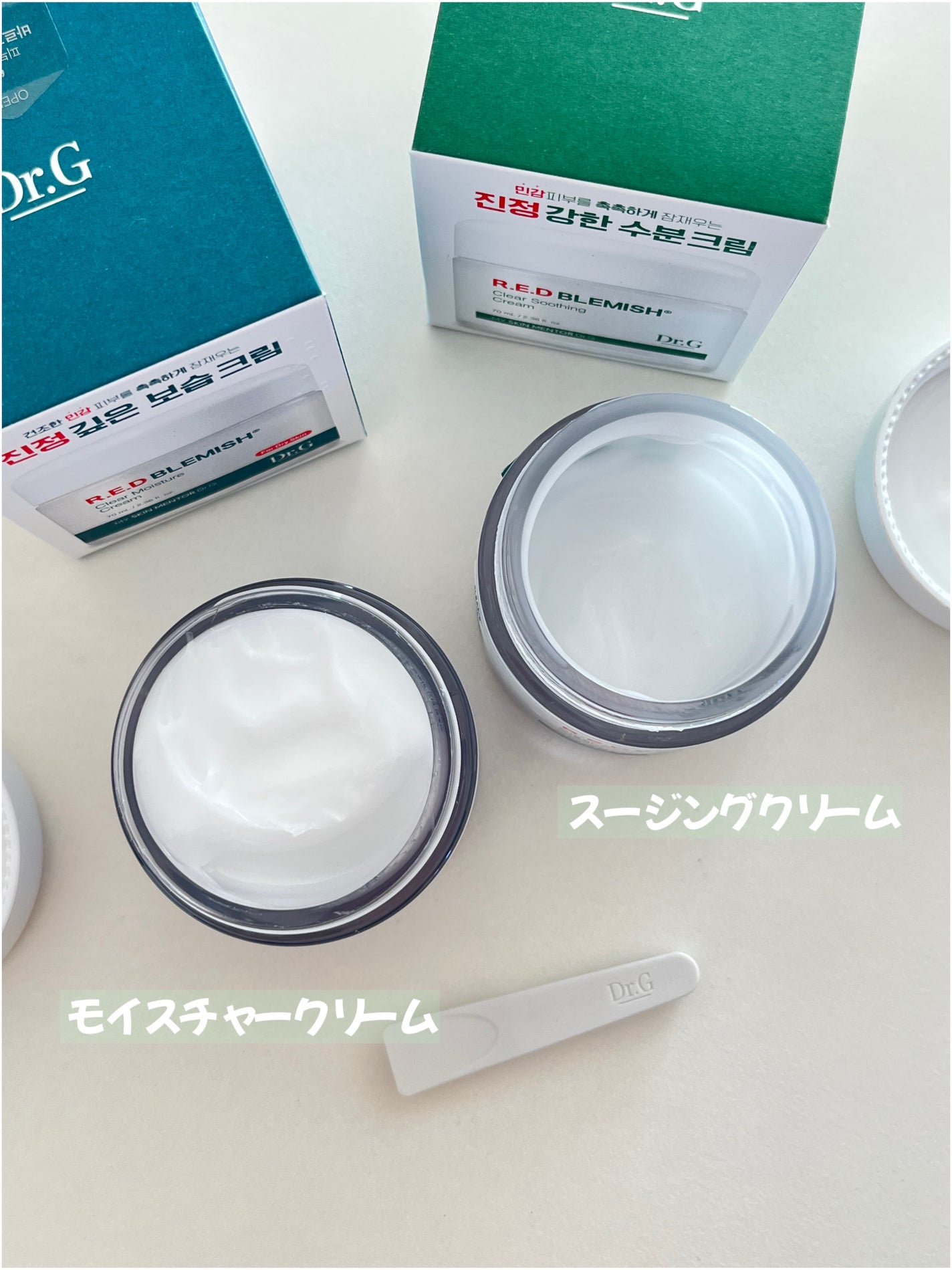レッドブレミッシュ クリアスージングクリーム/Dr.G/フェイスクリームを使ったクチコミ(2枚目)