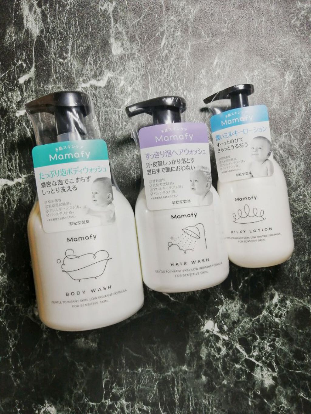 潤いミルキーローション/Mamafy/ボディローションを使ったクチコミ（1枚目）