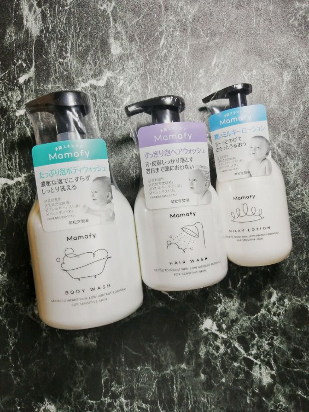 潤いミルキーローション/Mamafy/ボディローションを使ったクチコミ(1枚目)