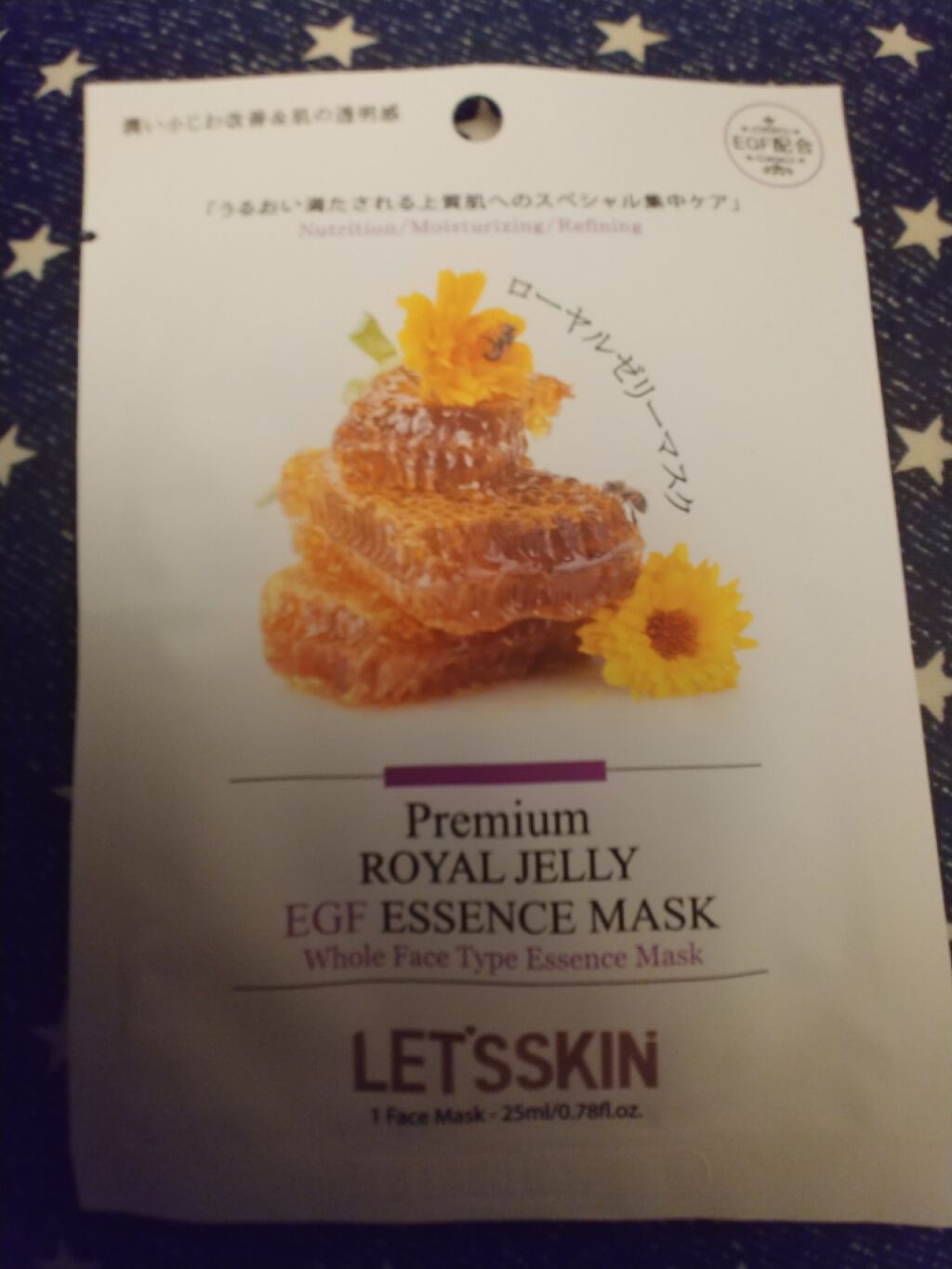 Let's Skin プレミアムEGFエッセンスマスク/Dermal/シートマスク・パックを使ったクチコミ(4枚目)