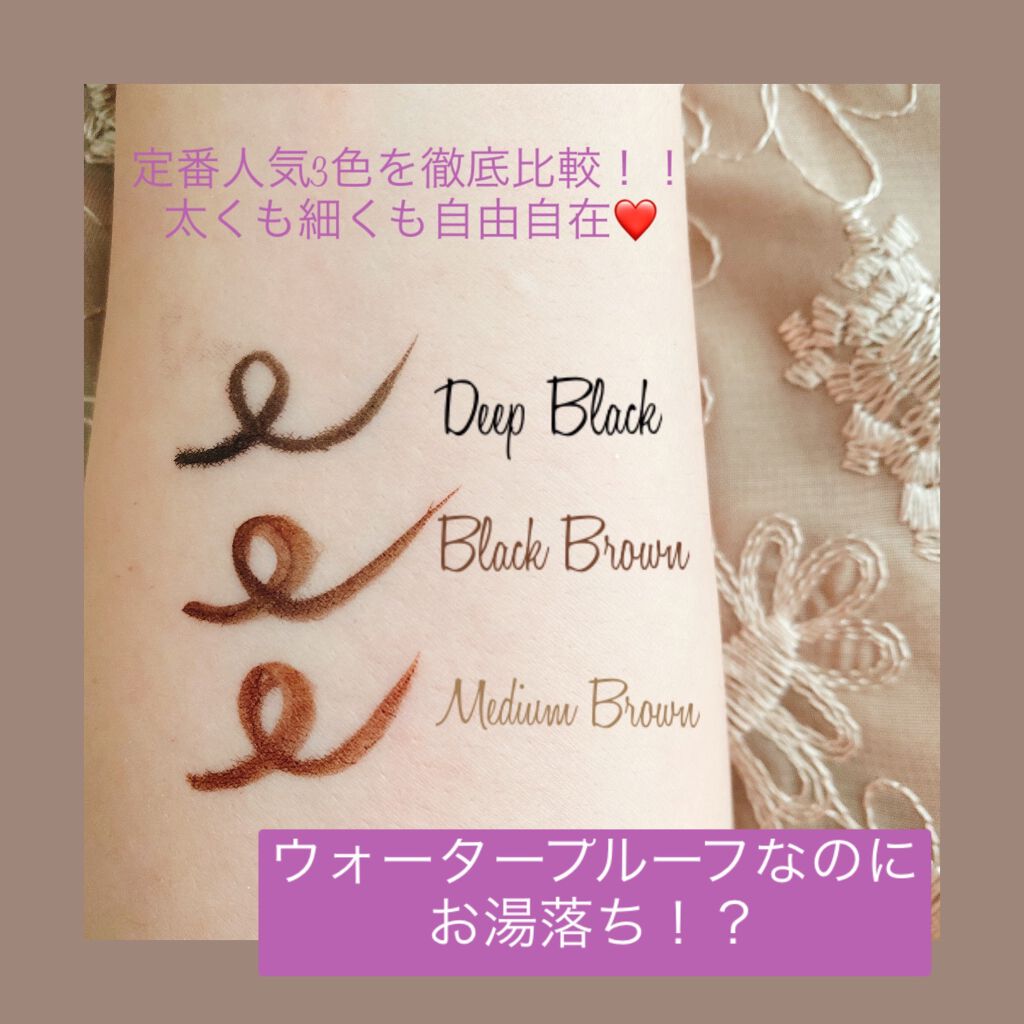 「密着アイライナー」ショート筆リキッド/デジャヴュ/リキッドアイライナーを使ったクチコミ(1枚目)