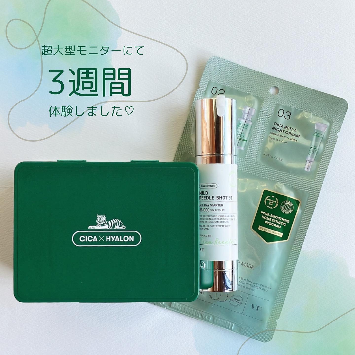 シカ レチA オールインワン 3ステップ マスク (1EA)/VT/その他スキンケアを使ったクチコミ（1枚目）