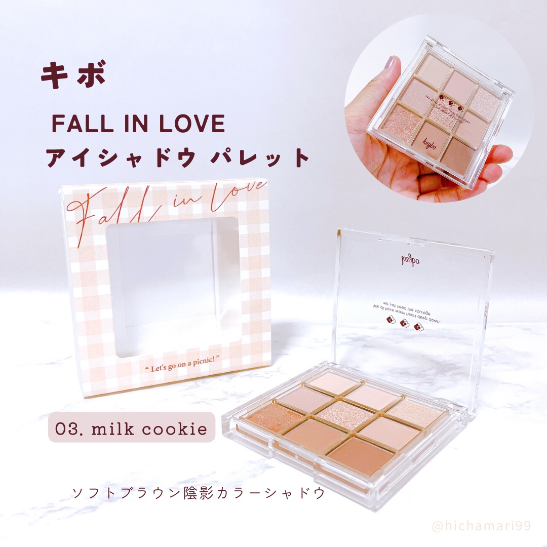 KEYBO FALL IN LOVE SHADOW PALETTE/keybo/アイシャドウパレットを使ったクチコミ（2枚目）