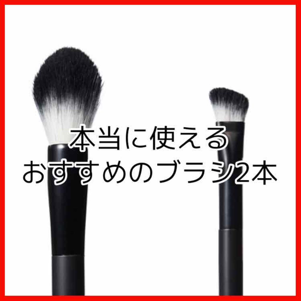 UR GLAM POWDER BRUSH/U R GLAM/メイクブラシを使ったクチコミ(1枚目)