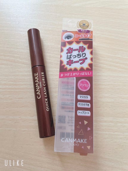クイックラッシュカーラー/キャンメイク/マスカラ下地を使ったクチコミ(1枚目)