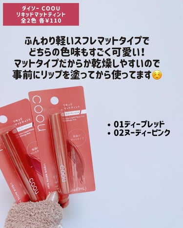 UR GLAM　LIP OIL 05 シャイニーピンク/U R GLAM/リップグロスの画像