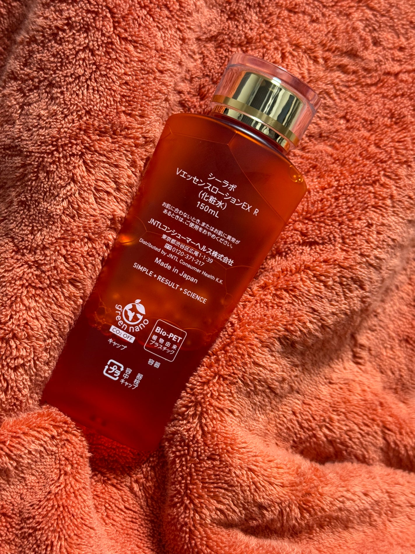 VC100エッセンスローション EX/ドクターシーラボⓇ/化粧水を使ったクチコミ(2枚目)