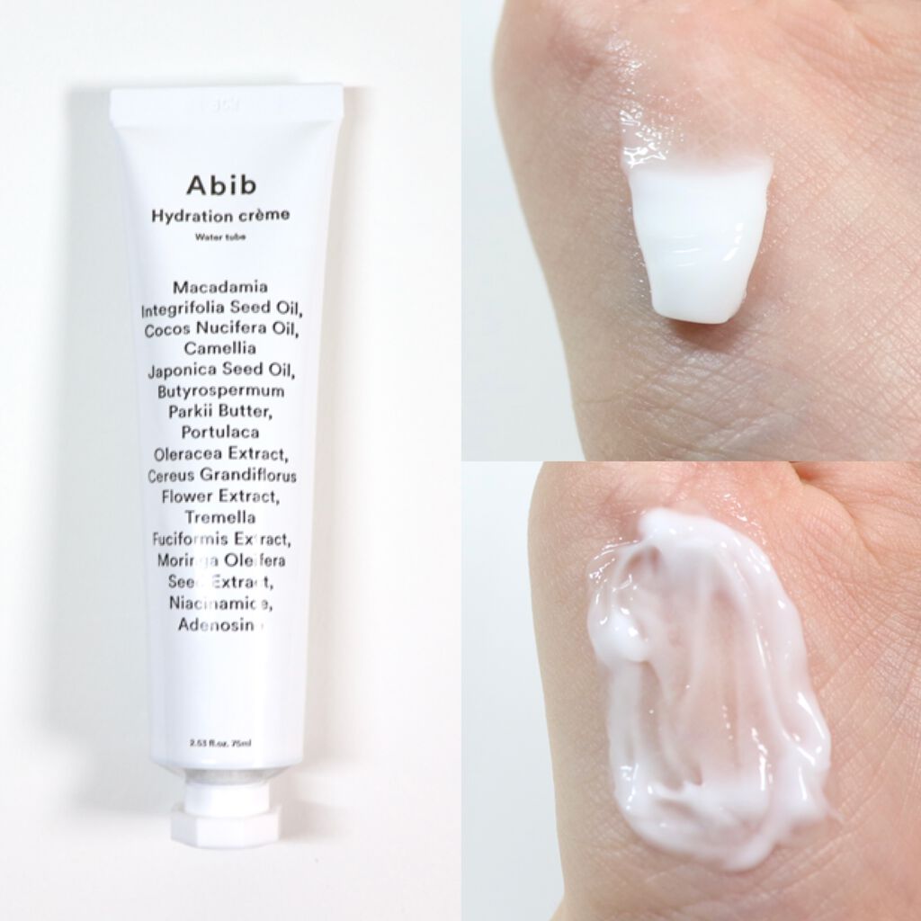 ハイドレーション クリーム ウォーター チューブ/Abib /フェイスクリームを使ったクチコミ（3枚目）
