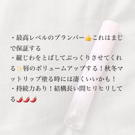 ドトムリッププラスプランパー/keybo/リッププランパーを使ったクチコミ(4枚目)