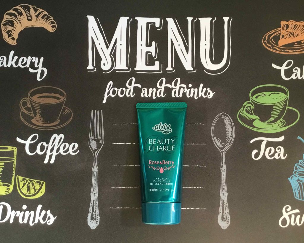 ビューティーチャージ 無香料/アトリックス/ハンドクリームを使ったクチコミ（1枚目）