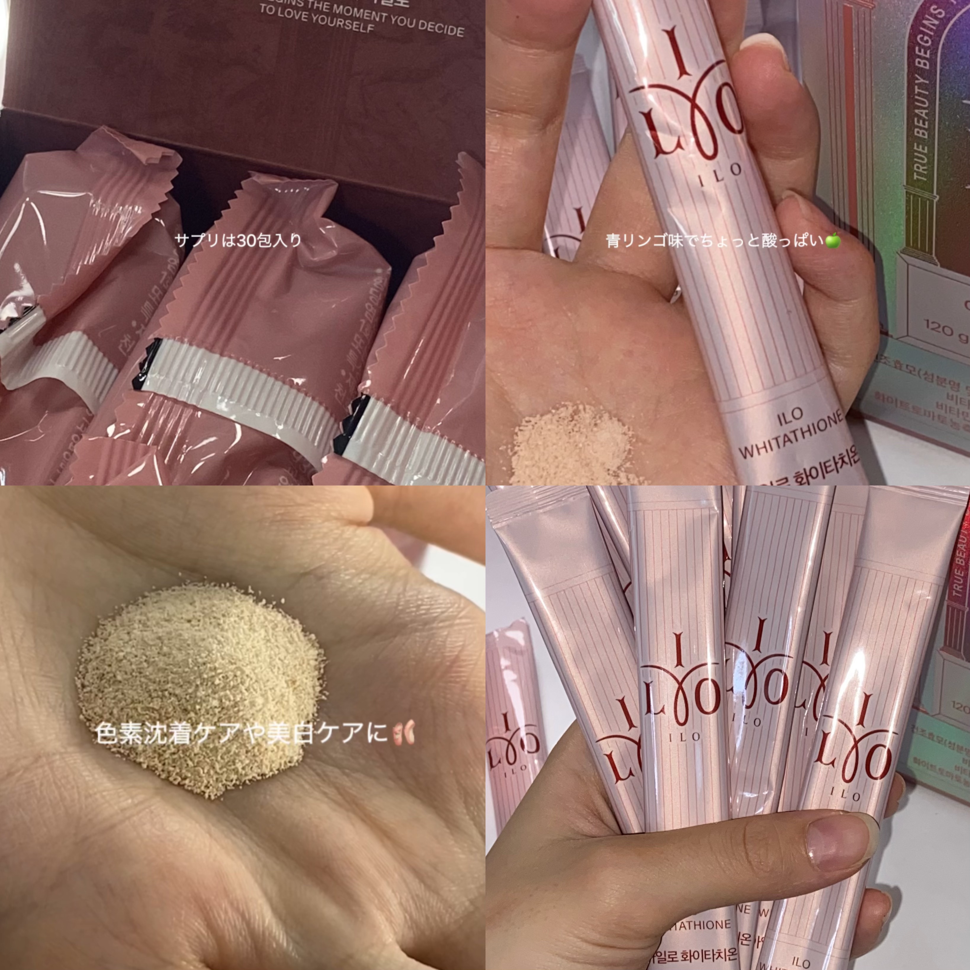 アイロホワイタチオン/東亜製薬/美容サプリメントを使ったクチコミ（2枚目）