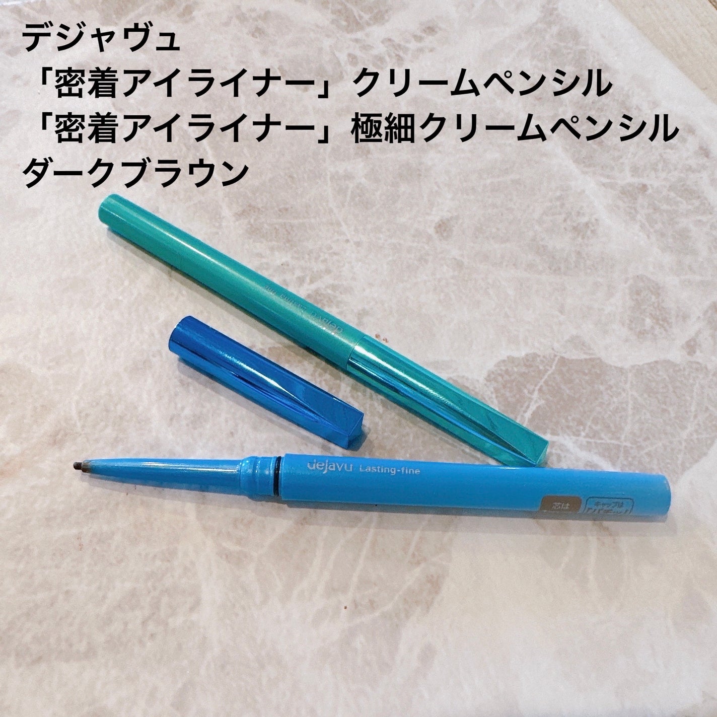 ロング&カールマスカラ アドバンストフィルム/ヒロインメイク/マスカラを使ったクチコミ(5枚目)