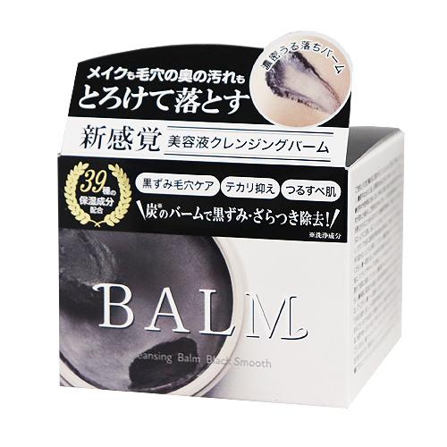 コスメテックジャパン 美容液クレンジングバーム ブラックスムース