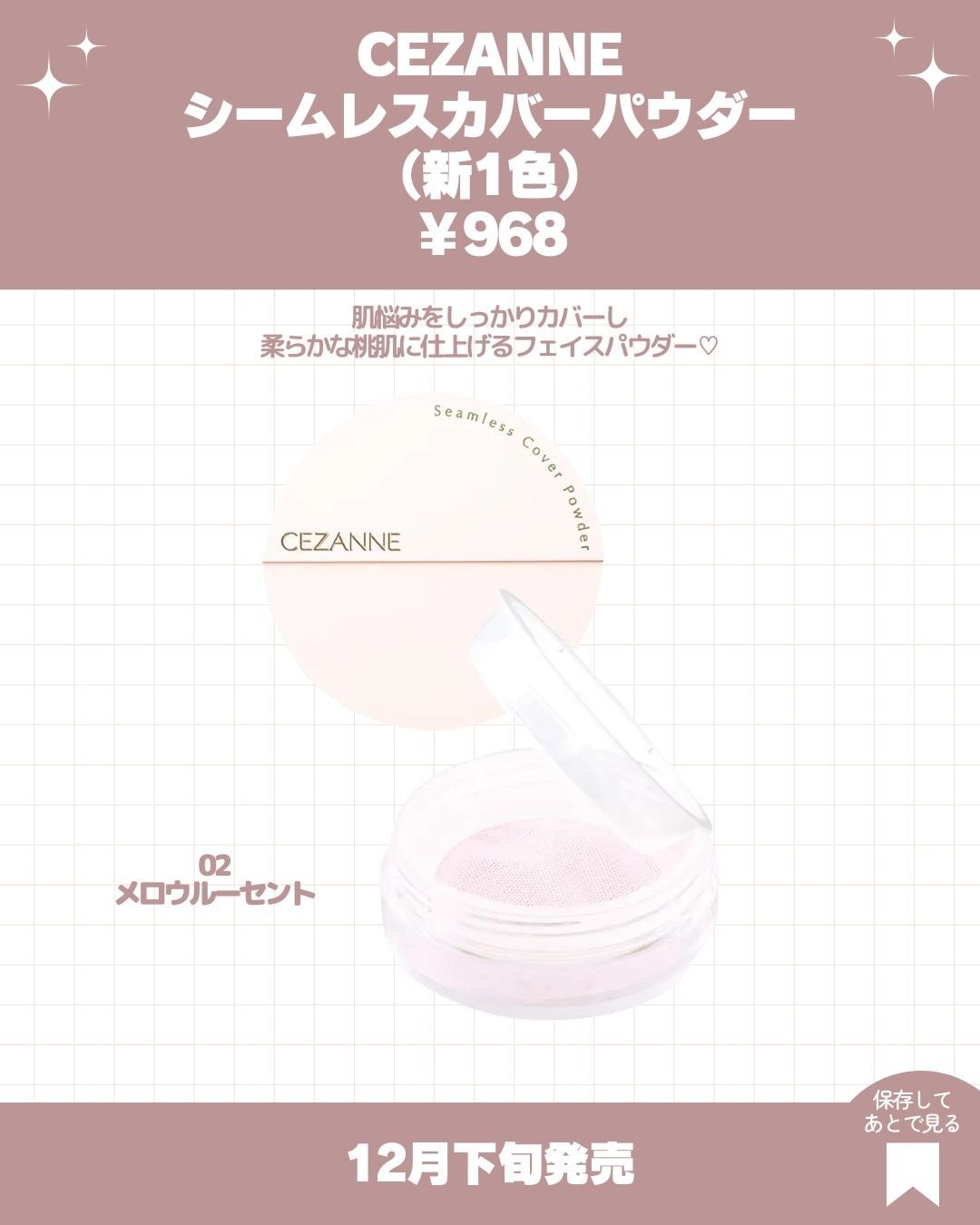 グロウスキンベース/CEZANNE/化粧下地を使ったクチコミ(7枚目)