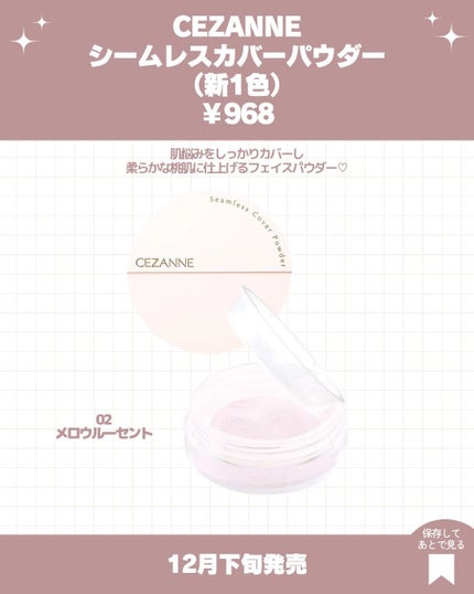 グロウスキンベース/CEZANNE/化粧下地を使ったクチコミ(7枚目)