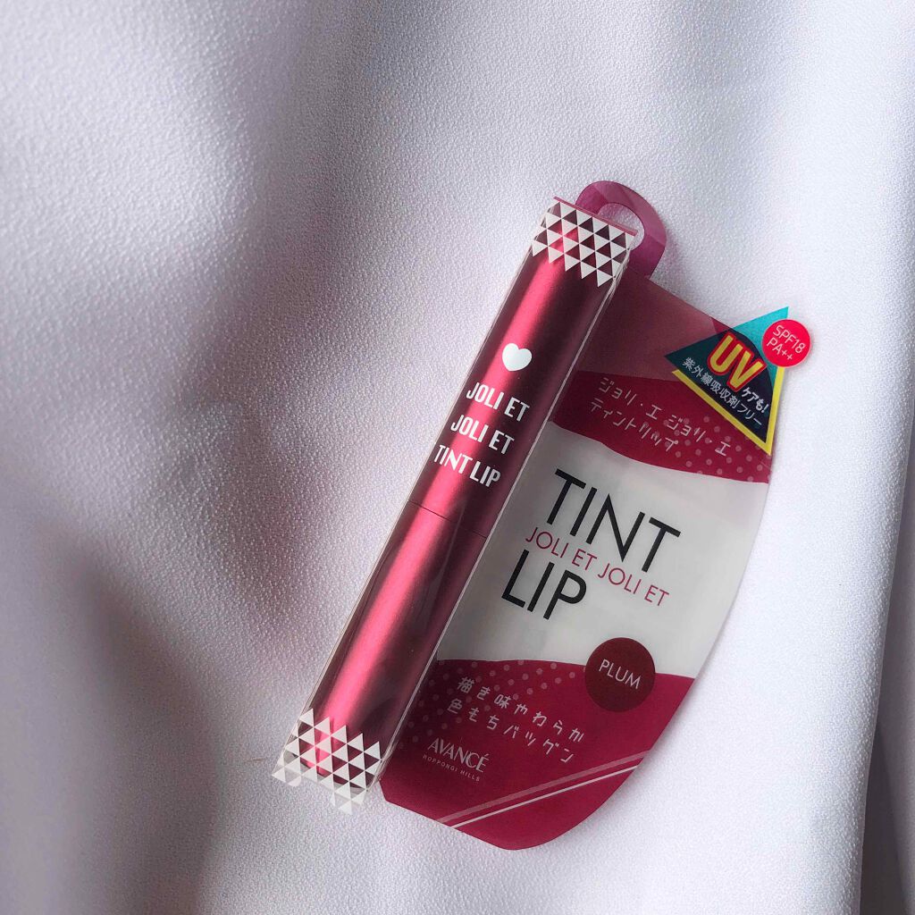 アヴァンセ ジョリ・エ ジョリ・エ ティントリップ/アヴァンセ/リップティントを使ったクチコミ(3枚目)