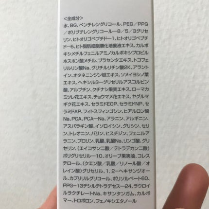 miina@汚肌工事録⚠️ on LIPS 「2/22から 使用メモ✍️!いつもお付き合いいただき ..」(4枚目)