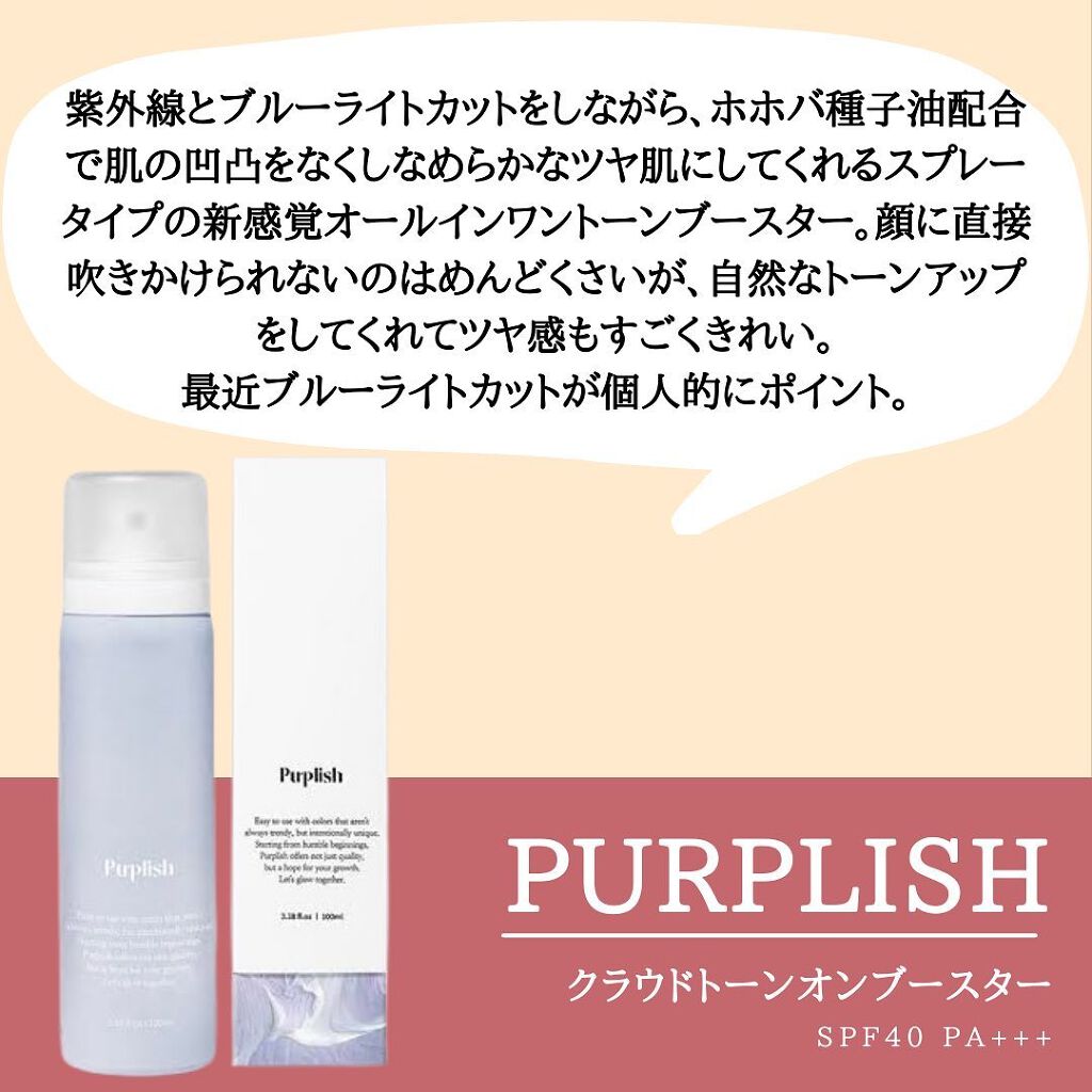 マジックスノークッションブラック 3.0/APRILSKIN/クッションファンデーションを使ったクチコミ(5枚目)