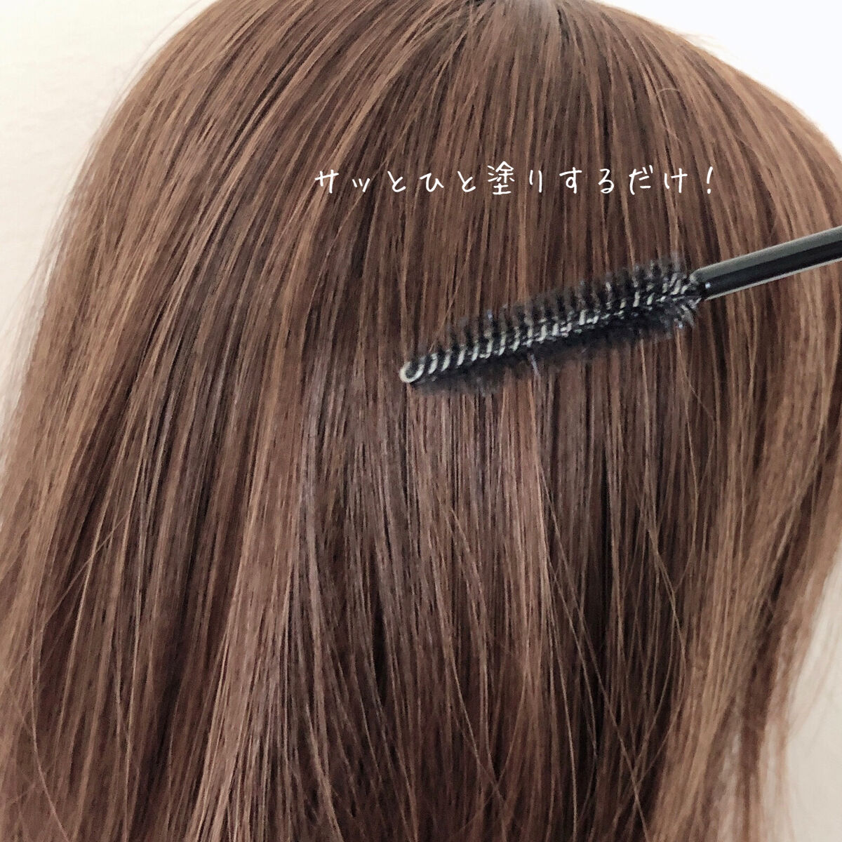 SS ビオリス ボタニカル ポイント ヘアスティック/SSビオリス/ヘアジェルを使ったクチコミ（2枚目）