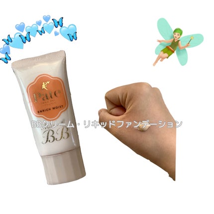 M クッション ファンデーション(モイスチャー)/MISSHA/クッションファンデーションを使ったクチコミ(4枚目)