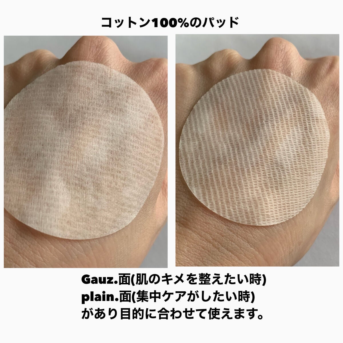 ドクダミカーミングタッチスポットパッド/Abib /トナーパッドを使ったクチコミ(4枚目)