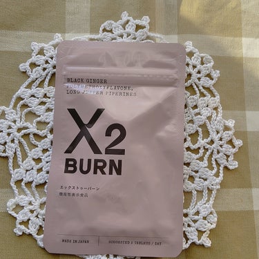 X2 BURN（エックストゥー バーン）/Ｘ(エックス)/健康サプリメントを使ったクチコミ（1枚目）