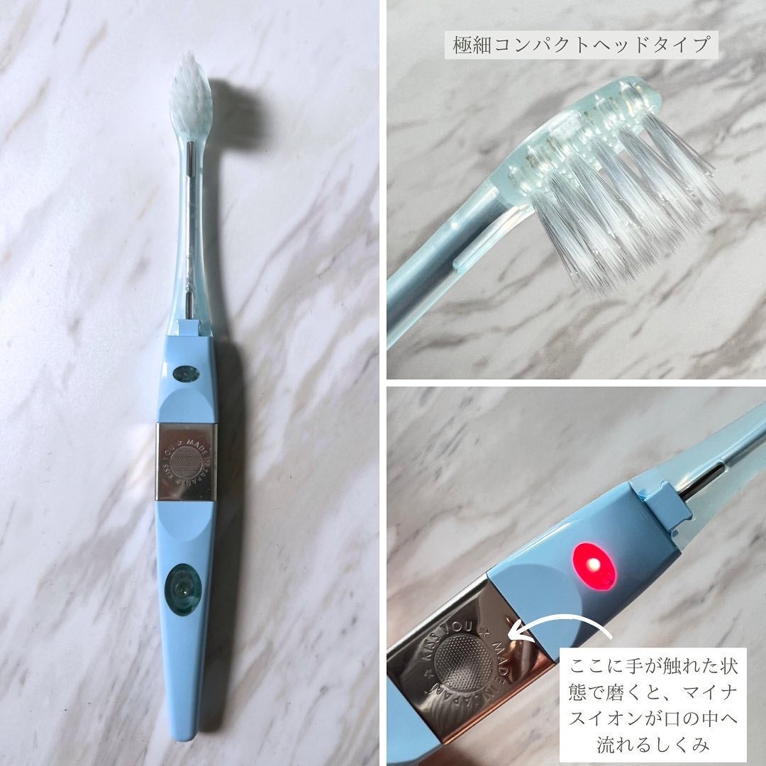 マイナスイオン歯ブラシ/KISS YOU/歯ブラシを使ったクチコミ(2枚目)