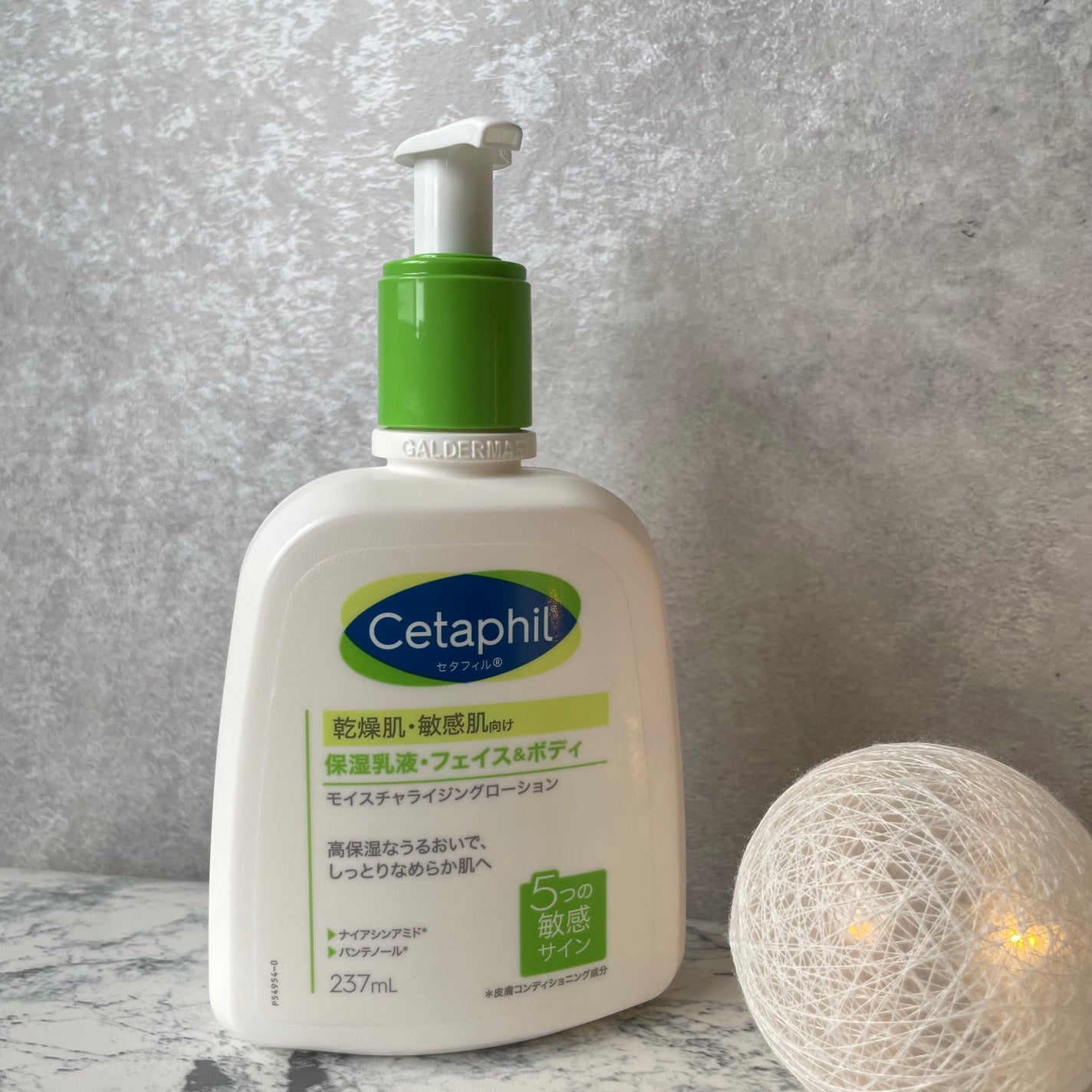 モイスチャライジングローション/セタフィル/ボディローションを使ったクチコミ(3枚目)