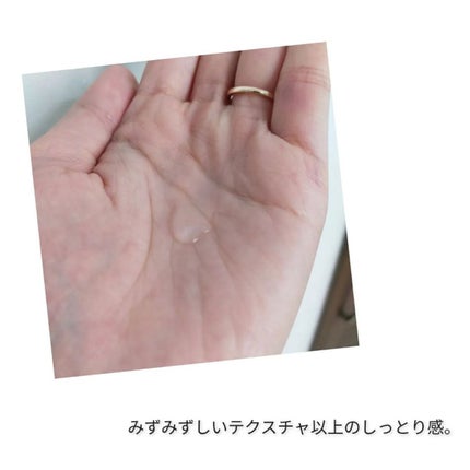 MISUZU SERUM/MISUZU/美容液を使ったクチコミ(2枚目)