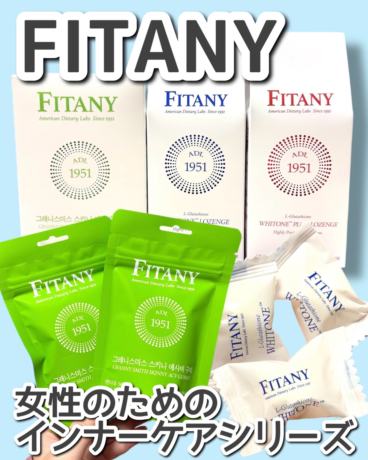 ホワイトーン ロゼンジ/ADL/美容サプリメントを使ったクチコミ(1枚目)