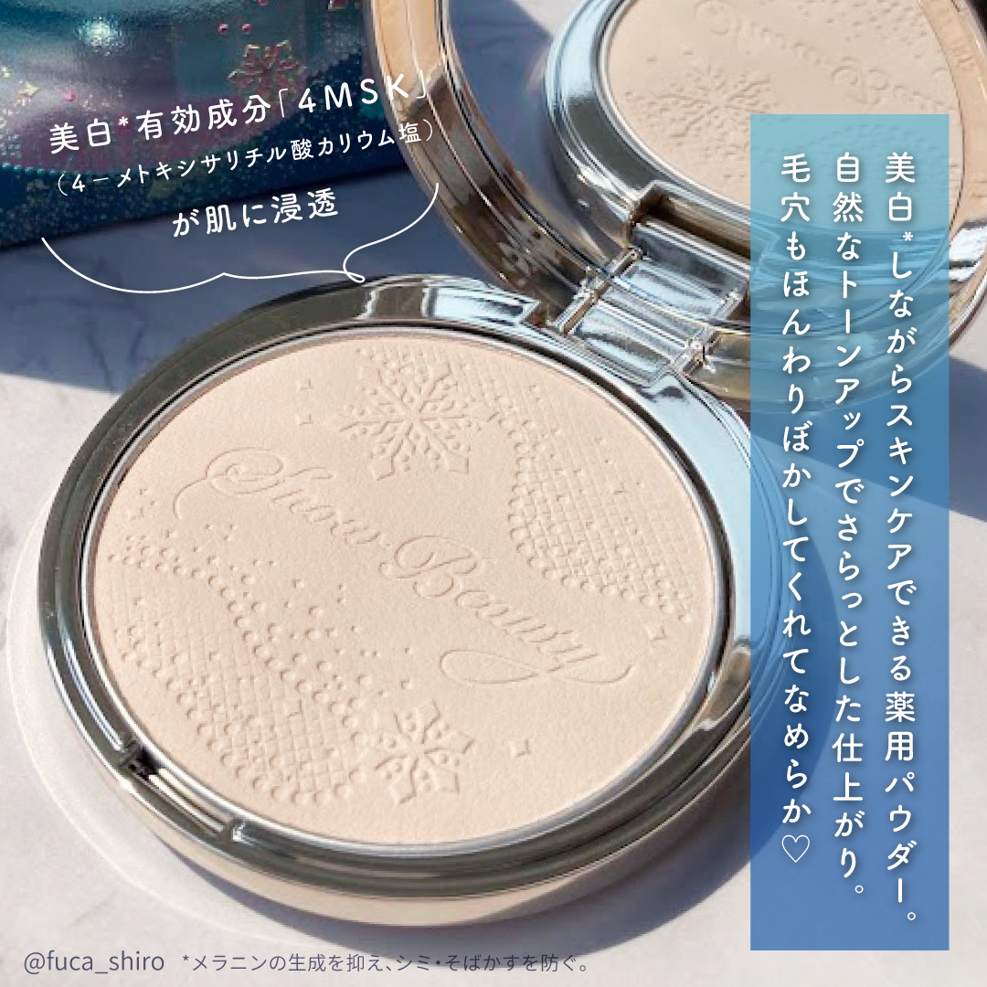 スノービューティー スノービューティー ブライトニング スキンケアパウダーA （医薬部外品）のクチコミ「「スノービューティー」さまから商品提供をいただきました。

これすごいです！脂性肌でもサラサラ.....」（3枚目）