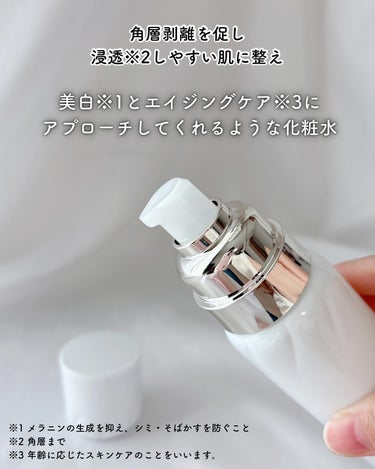 ドレススノー ローション【医薬部外品】 /アテニア/化粧水を使ったクチコミ（3枚目）