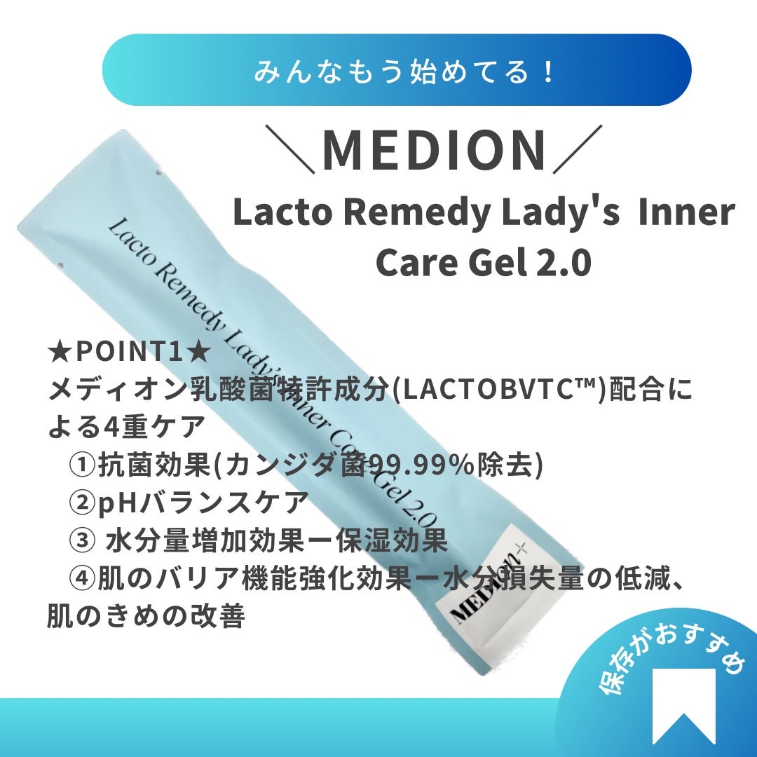 yuki_love_kcosme on LIPS 「#pr@medion_jp今回様からいただき、使わせていただい..」(3枚目)