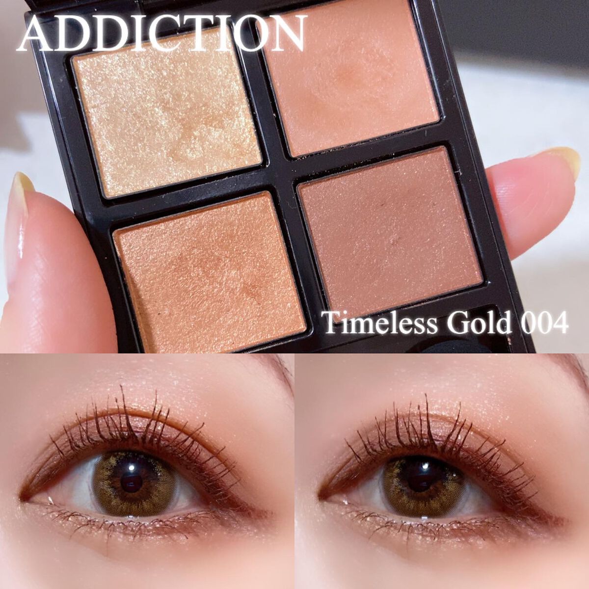 アディクション ザ アイシャドウ パレット/ADDICTION/アイシャドウパレットを使ったクチコミ(2枚目)